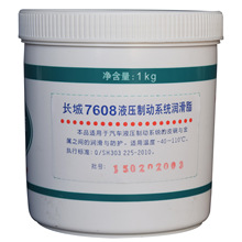 機(jī)用鋸片B0836F-83658679